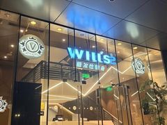 -VIP 威尔仕健身·游泳(嘉华中心店)