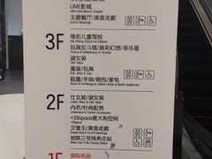 账单-汉堡王(砂之船奥莱店)