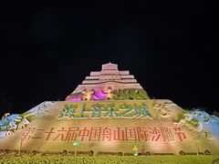 -朱家尖南沙景点
