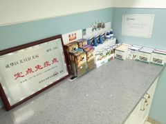 -瑞派宠物医院(锦江店)