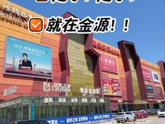 -新东方素质成长中心(金源校区)