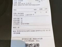 -Seesaw Coffee(苏州中心店)