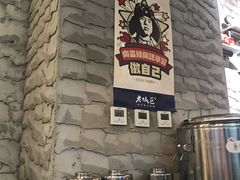 自助取餐区-巴四老城区炭火蛙锅(张江店)