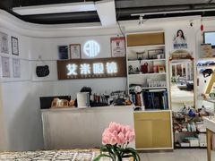-北京眼镜城