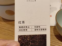 -大众茶馆·悠茶小驿(一中店)