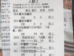 -卡朋西餐(较场西路店)