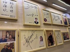 -八先生涮肉房(三里河店)