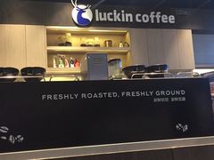 -瑞幸咖啡(新浩e都店)