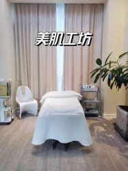 -美肌工坊皮肤管理
