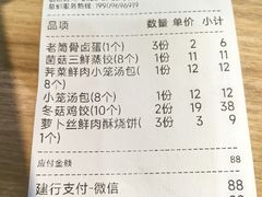 -刘鸿盛(罍街店)