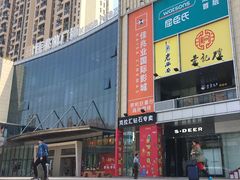 -布吉佳兆业广场