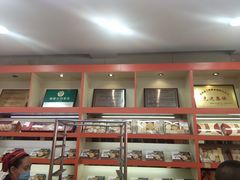 -鼎丰真(重庆路店)