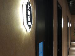 -亮电竞·棋牌(杨行店)