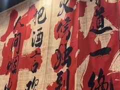 -年轮烧烤·羊蝎子·烤鱼(星湖街店)