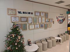 -维乐口腔·埃齐门诊(静安店)