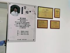 -唐杰口腔(富都广场店)
