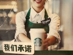 -星巴克(浦东机场T2到达店)