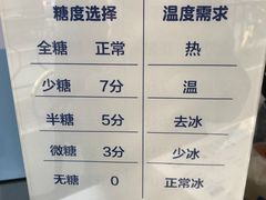 菜单-50岚(天钥桥路店)