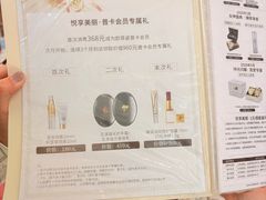 -丽达购物中心(崂山店)