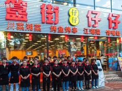 iphone_upload_pic-簋街仔仔小龙虾(簋街二店)