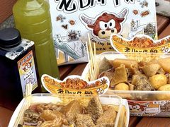 -老day牛杂(官也街总店)
