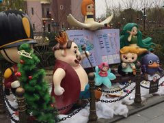 -安徒生童话乐园