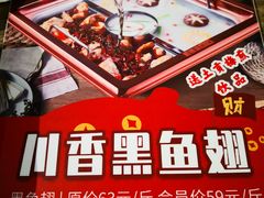 -新辣道鱼火锅(世纪金源购物中心店)