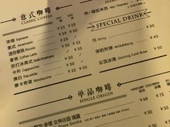 菜单-METAL HANDS(五道营店)