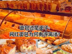 -UH祐禾(上海荟聚店)