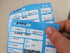 -鸿通城购物中心