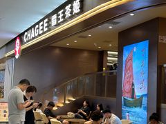 -霸王茶姬(上海恒基名人店)