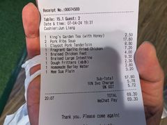 -松發肉骨茶(先得坊店)