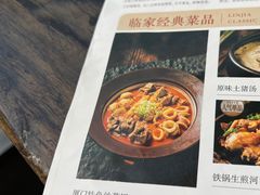 -临家闽南菜(宝洲路店)