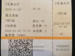 -深影国际影城(学院南路店CGS中国巨幕店)