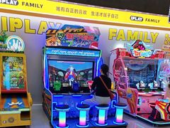 -爱玩嘉年华(龙湖曲江天街店)