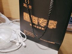 -海底捞火锅(海澜财富中心店)
