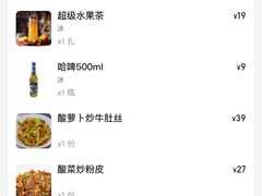 -笨罗卜浏阳菜馆(龙华鹏润达店)
