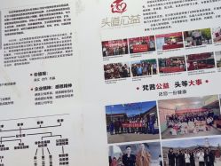 点击看大图 -梵茜儿·头道汤养生馆
