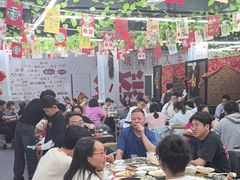 -赵老蒯土窑坑烤