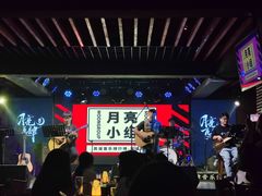 -热河以北x月亮瓦肆livehouse(环山路店)