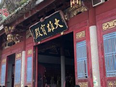 -福建泉州仙公山风景名胜区