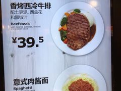 -宜家·瑞典风味餐厅(烟台路店)