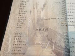 iphone_upload_pic-走马楼饭庄(慈城古县城店)