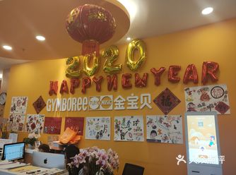 搞得我这个做家长的都挺想陪孩子来上课学习一下了