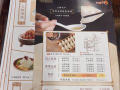 -东方饺子王(创始店)