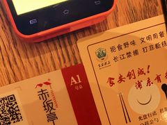 -赤坂亭M9和牛烧肉(世博源店)