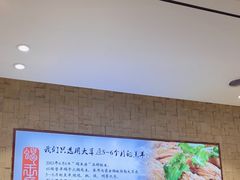 -蝎王府羊蝎子(虎坊桥总店)
