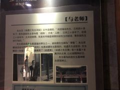 -清漾毛氏文化村