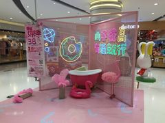 -丽达购物中心(崂山店)