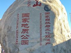 -五台山风景名胜区